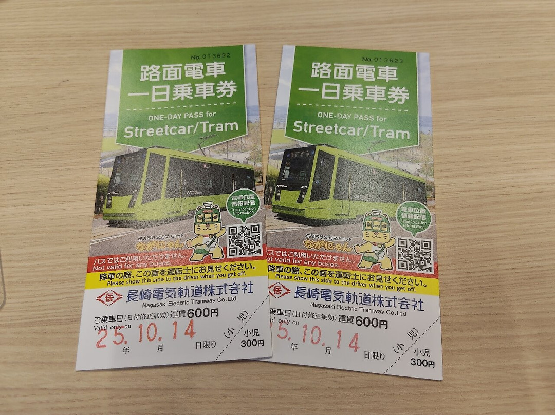 长崎电气轨道株式会社-长崎市必去景点