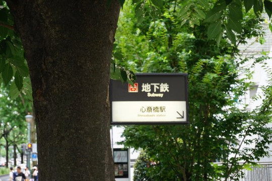 大阪日航酒店主图