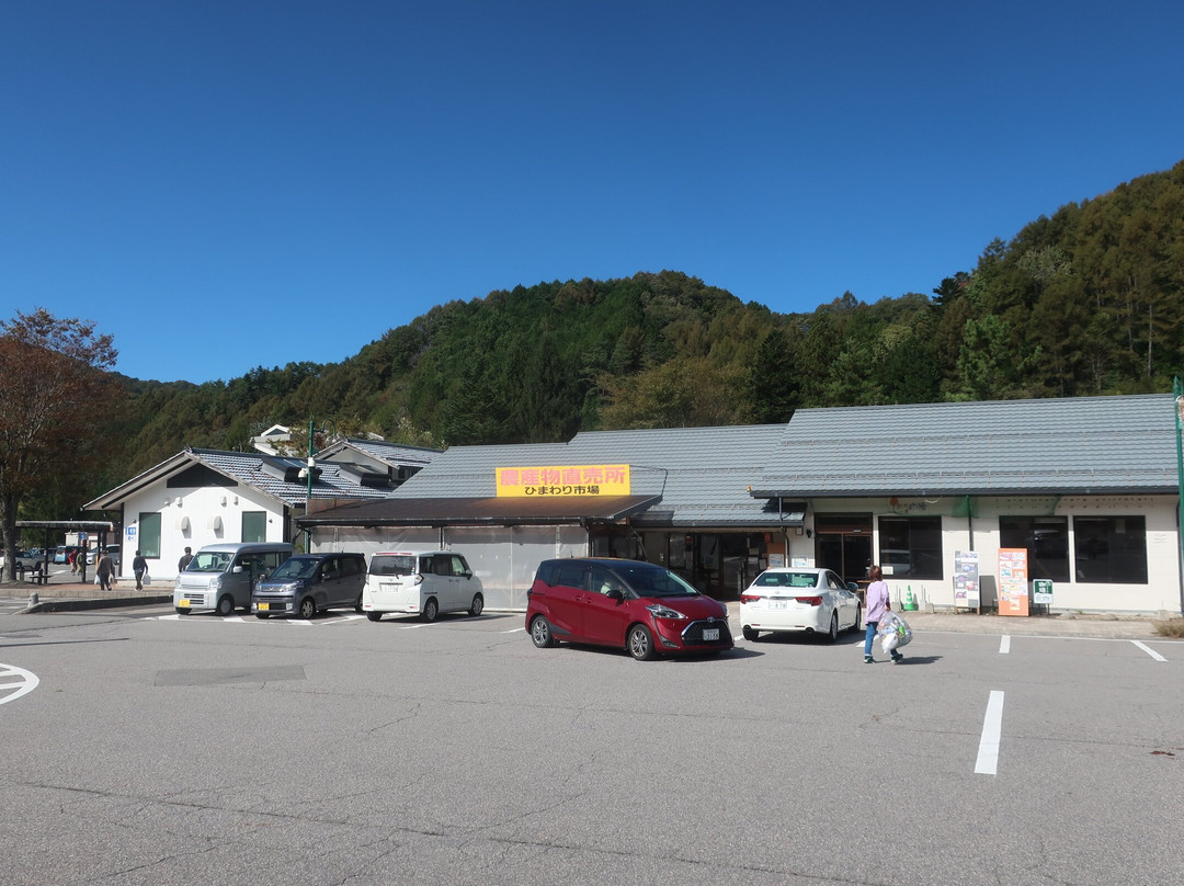 Michi-no-Eki Shinshu Hiraya-平谷村必去景点