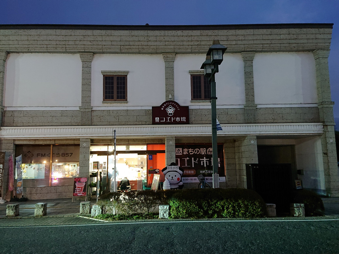 Koedo Ichiba-栃木市必去景点