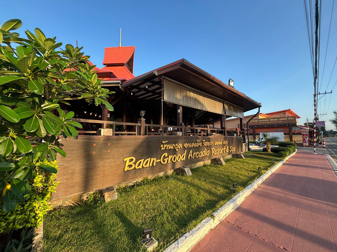 阿卡迪亚班格鲁德温泉度假村主图