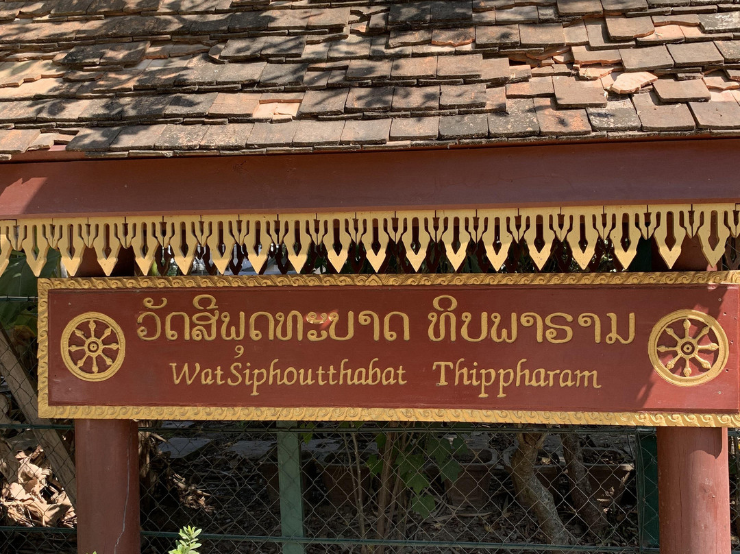 Wat Siphoutthabat Thippharam-琅勃拉邦必去景点