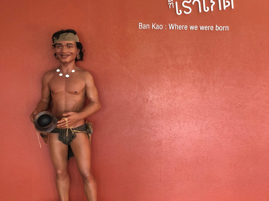 Ban Kao National Museum-Ban Kao必去景点