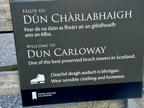 Carloway Broch-Isle of Lewis必去景点