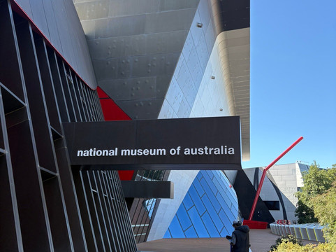 澳大利亚国家博物馆-堪培拉必去景点