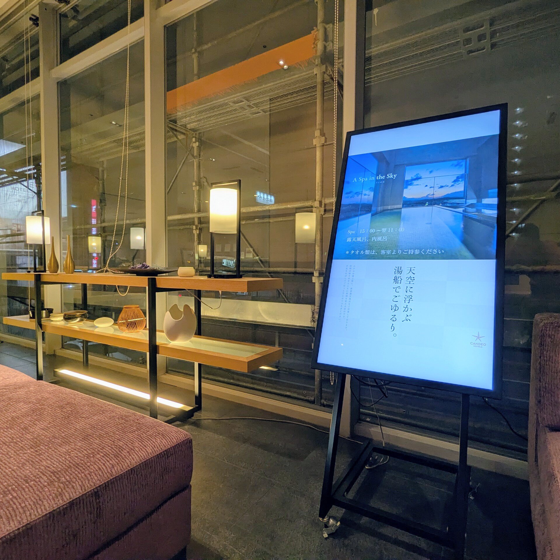 福山光芒酒店-度假村/酒店