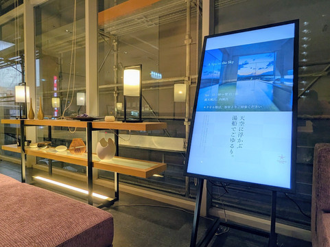 福山光芒酒店主图