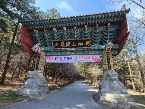 Gaeamsa Temple-扶安郡必去景点
