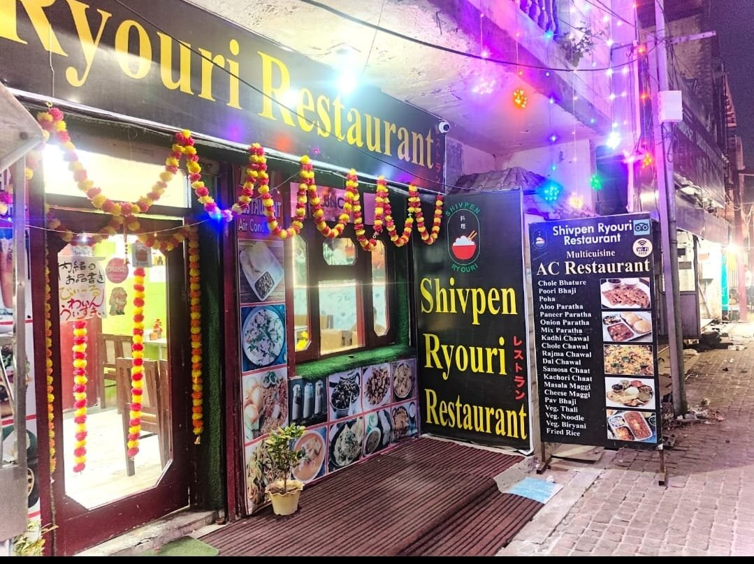 Shivpen Ryouri Restaurant