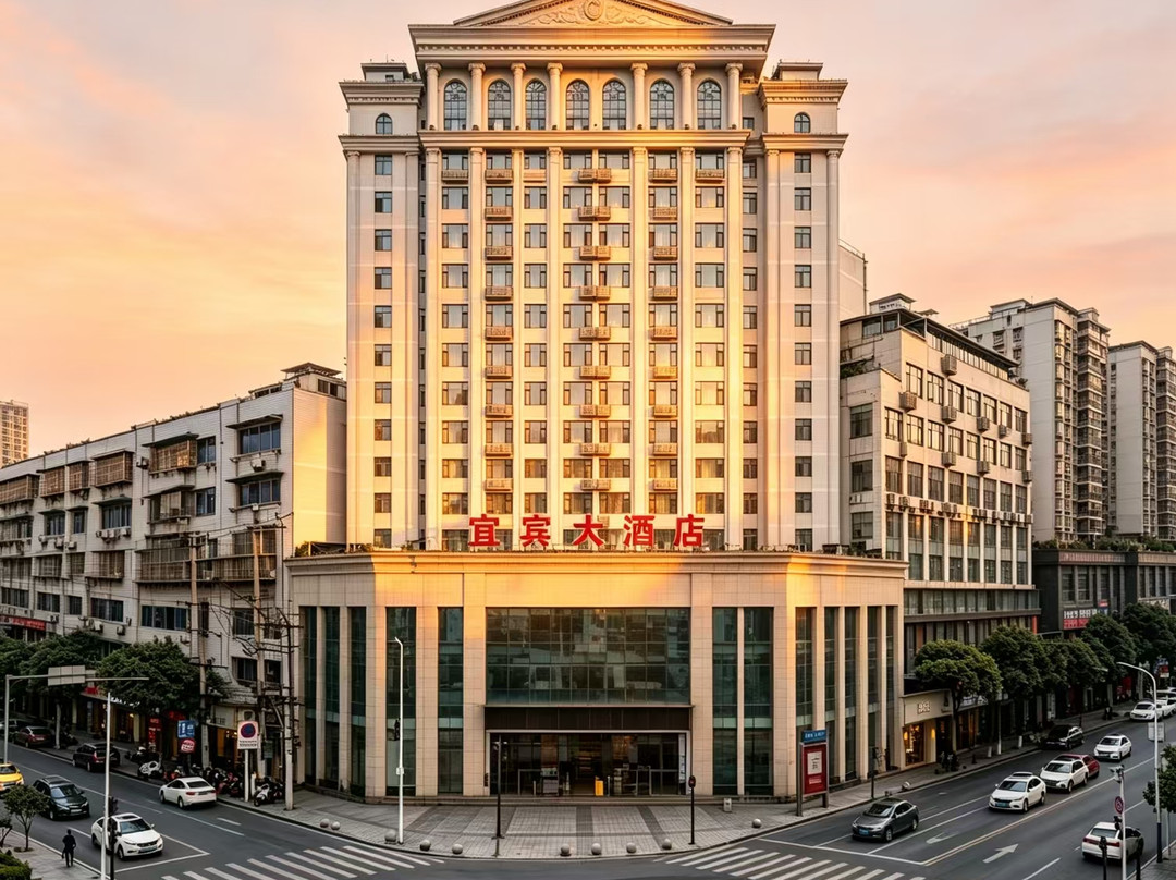 YIBIN GRAND HOTEL·宜宾大酒店(合江门大观楼店)主图
