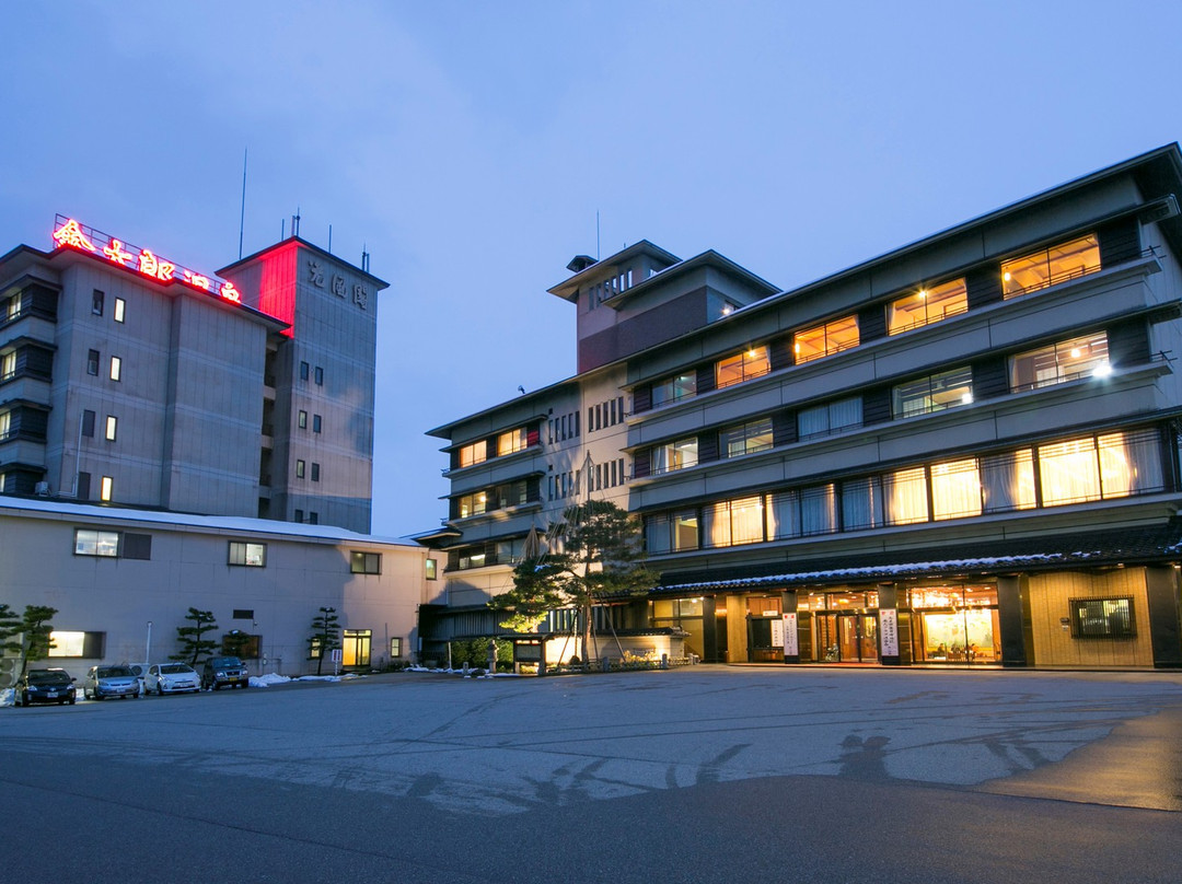 鱼津市酒店住宿-Kintaro Onsen
