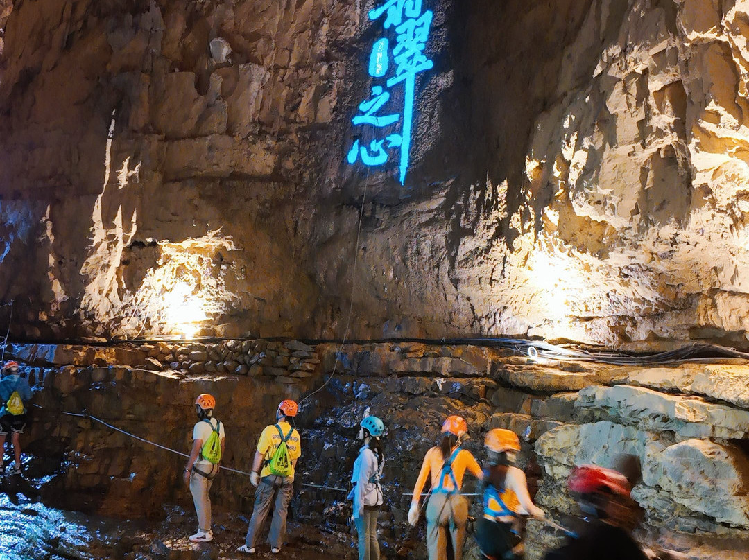 绥阳双河洞-绥阳县必去景点