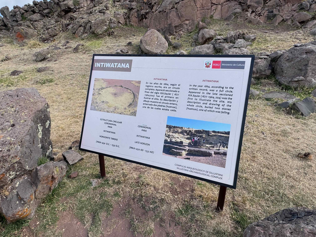 Sillustani-普诺大区必去景点