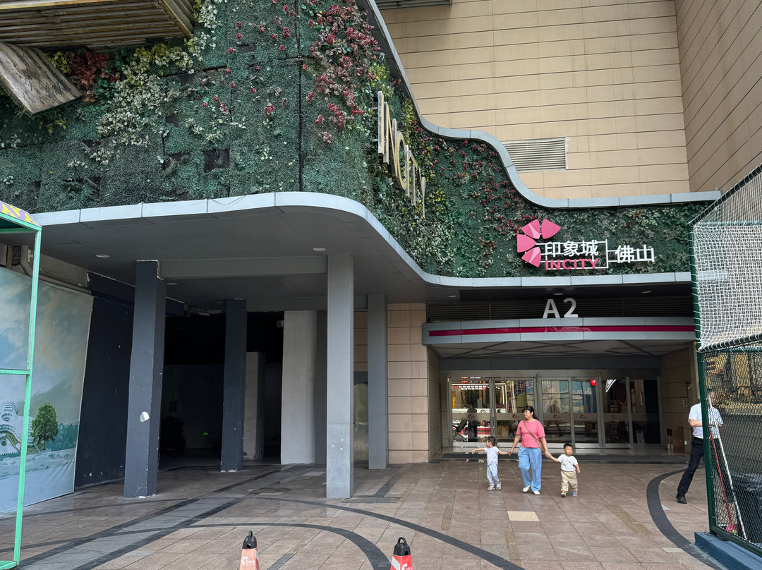 佛山印象城-佛山市必去景点
