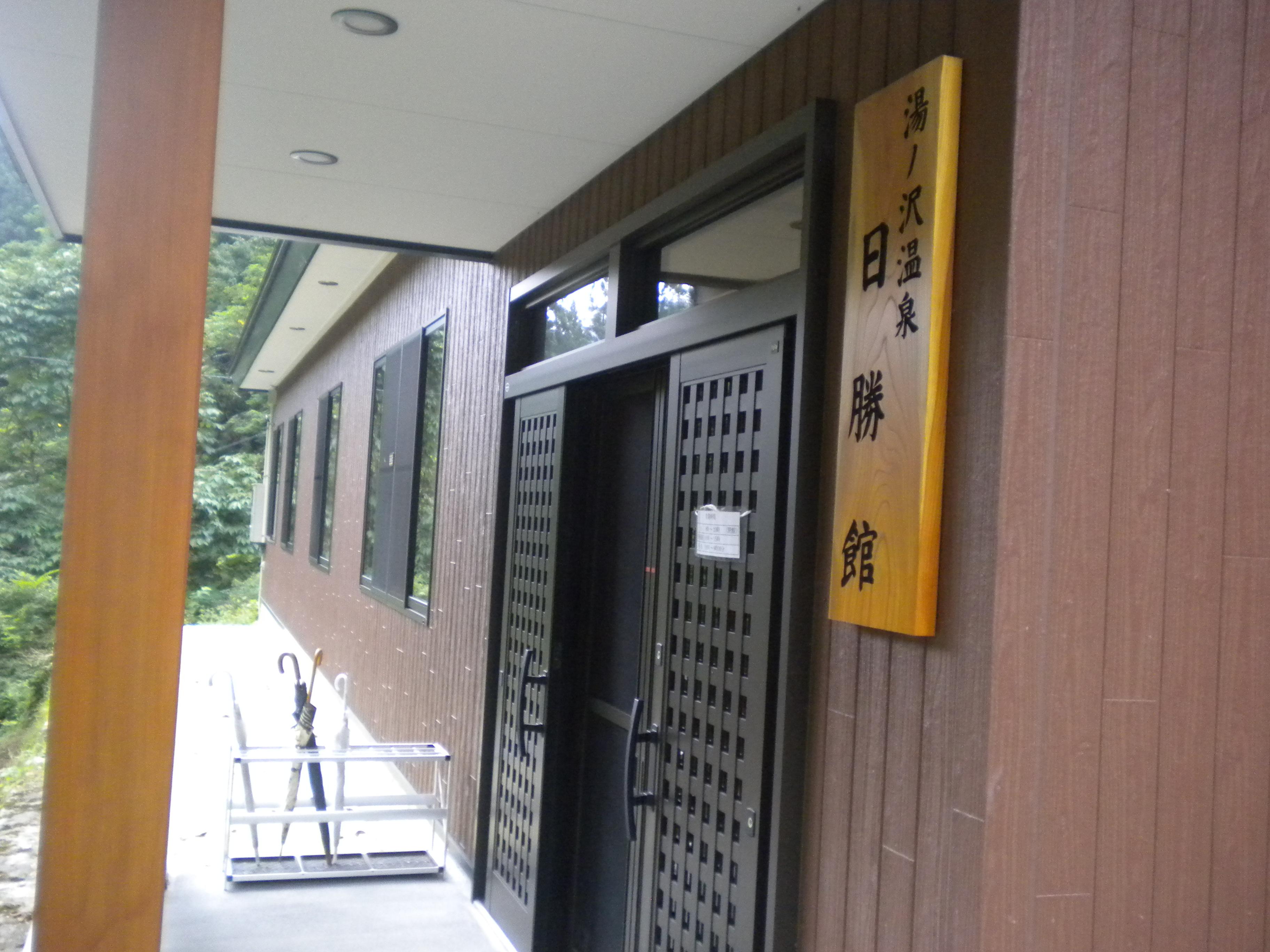 Nisshokan-客卧