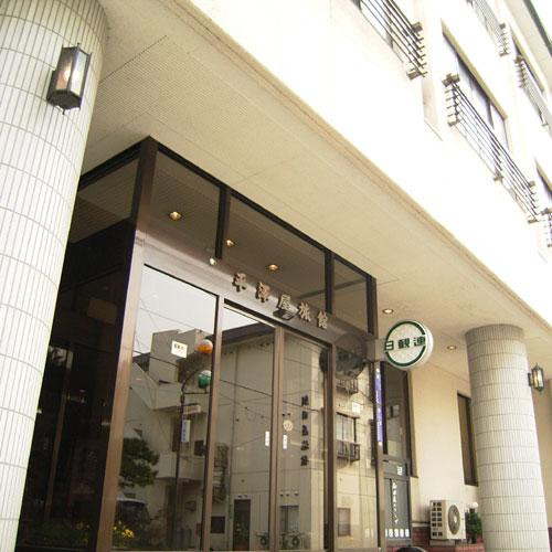 Hirasawaya Ryokan