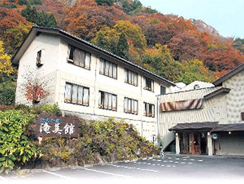 大子町酒店住宿-Takimikan