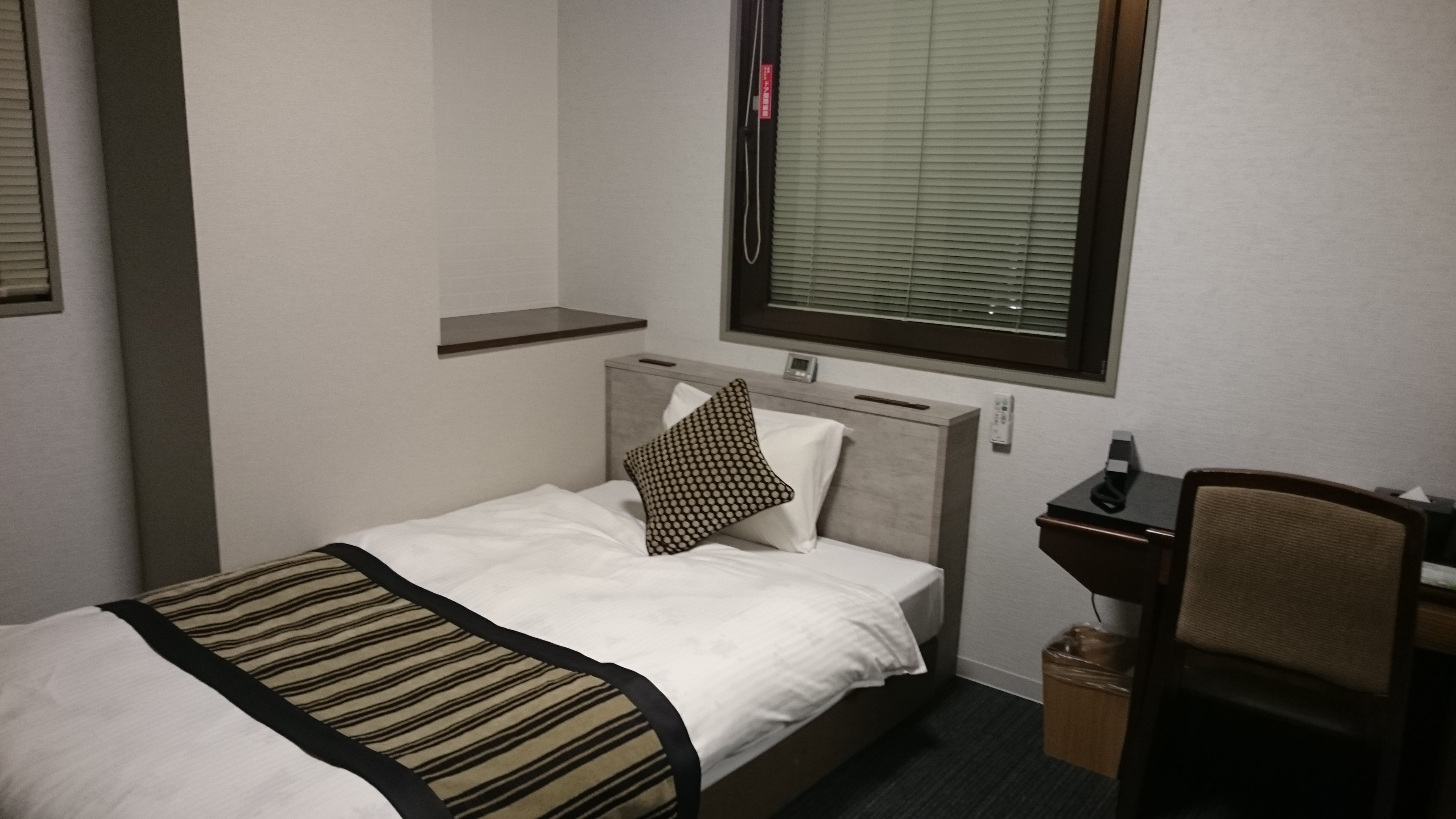 Hotel Area One Nobeoka-官方