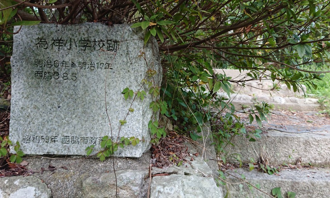 Kannon-do・Aizen-do