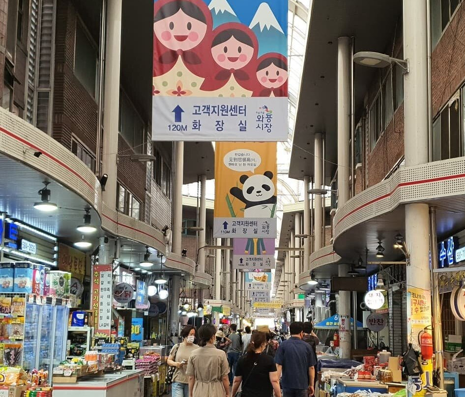 Waryong Market-大邱必去景点