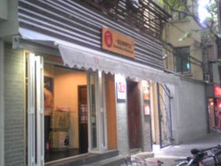 Gallery 1
