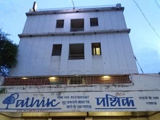 赖加尔酒店住宿-Hotel Pathik