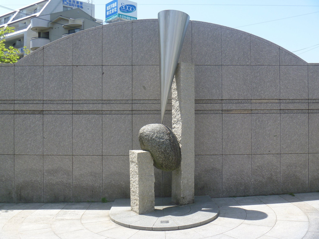 Uku Katachi Monument