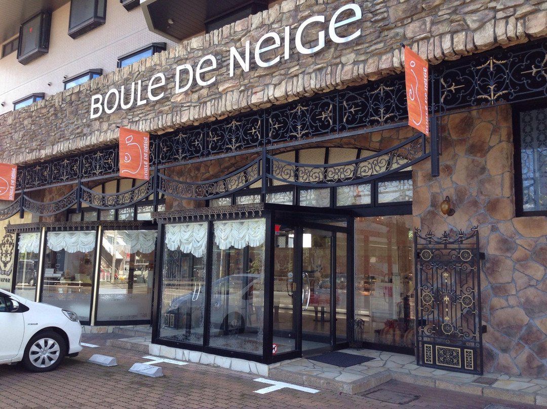 北上市餐馆和美食-Boule de Neige Honten