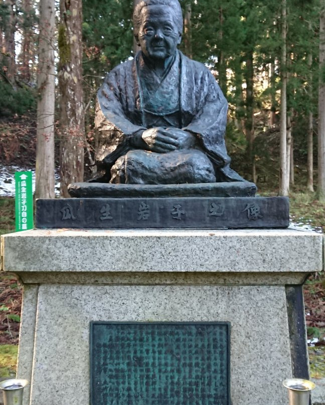 Statue of Iwako Uryu-喜多方市必去景点