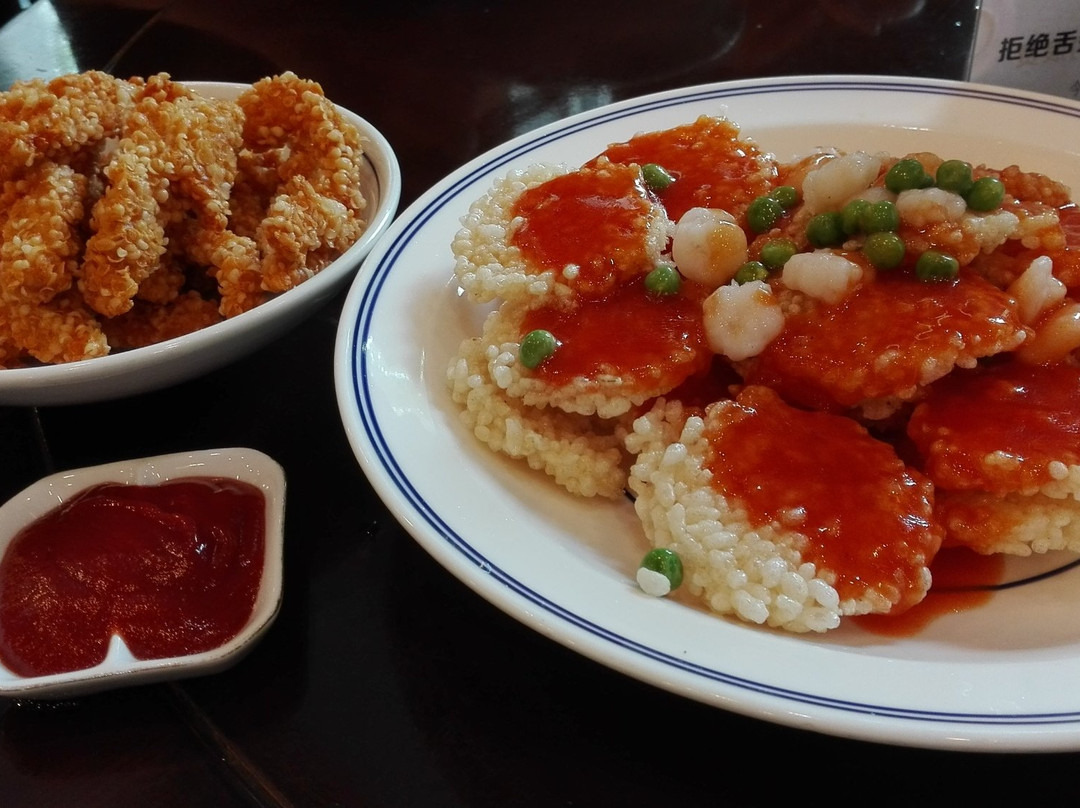 奎元馆(解放路总店)