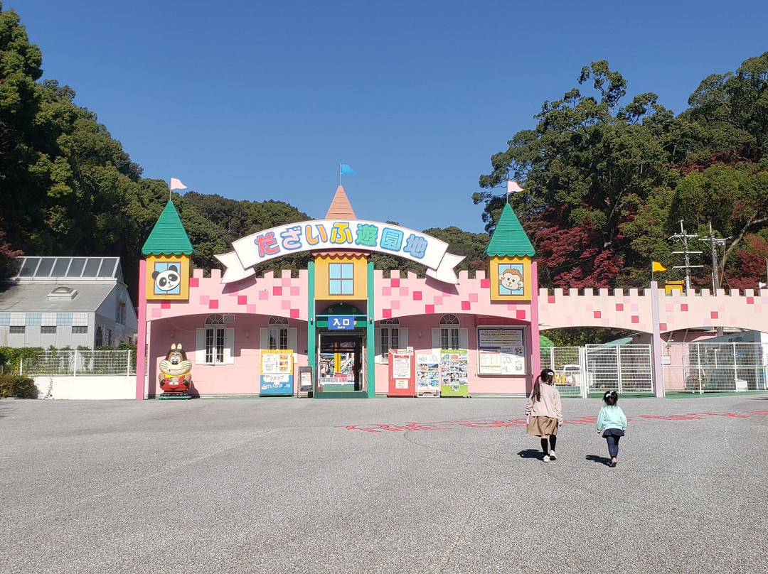 Dazaifu Amusement Park景点图片