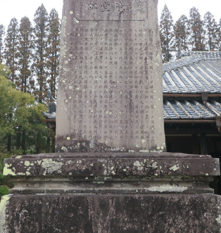 Hanko Shintokudo-日南市必去景点