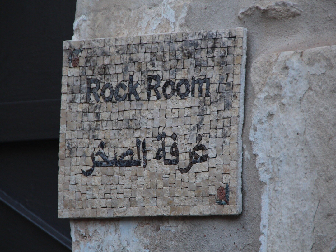 Mosaic Guest House Sabastiya主图