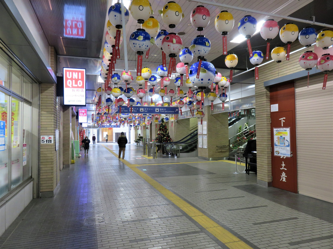 Shimonoseki Station Tourist Information Center-下关市必去景点