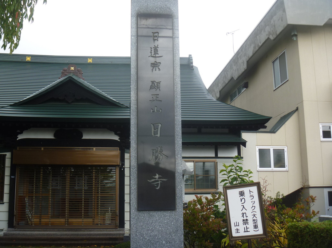 Nissho Temple-泷川市必去景点
