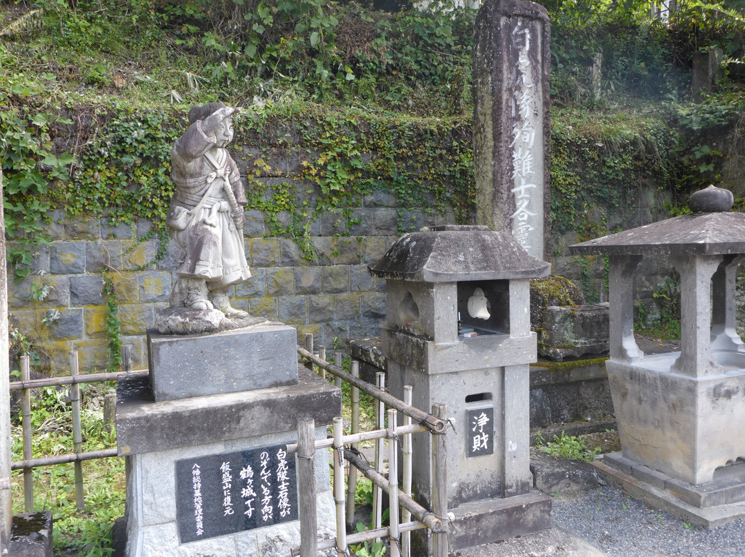 Byakkotai's Tomb-会津若松市必去景点