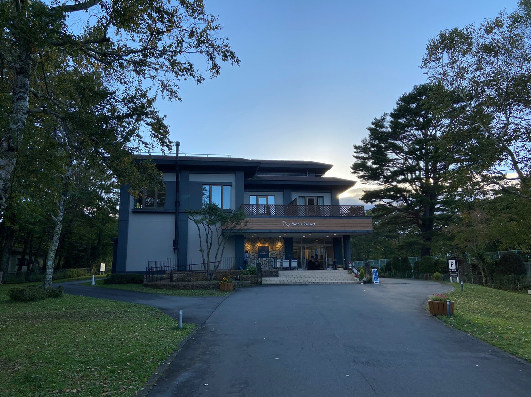 Wan’s Resort Yamanakako主图