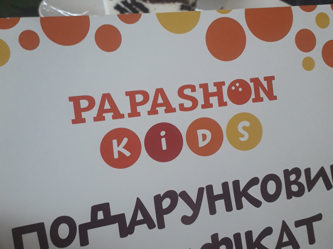 Papashon Kids-敖德萨必去景点