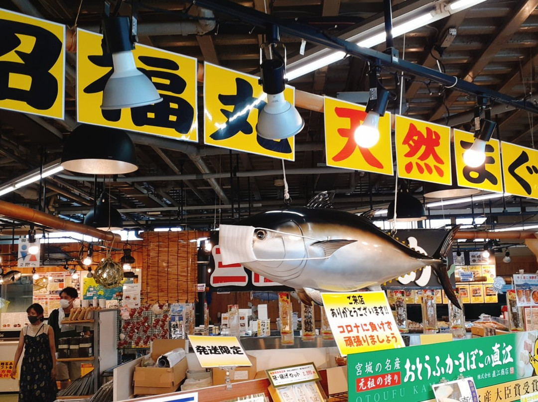 Matsushima Fish Market-松岛町必去景点