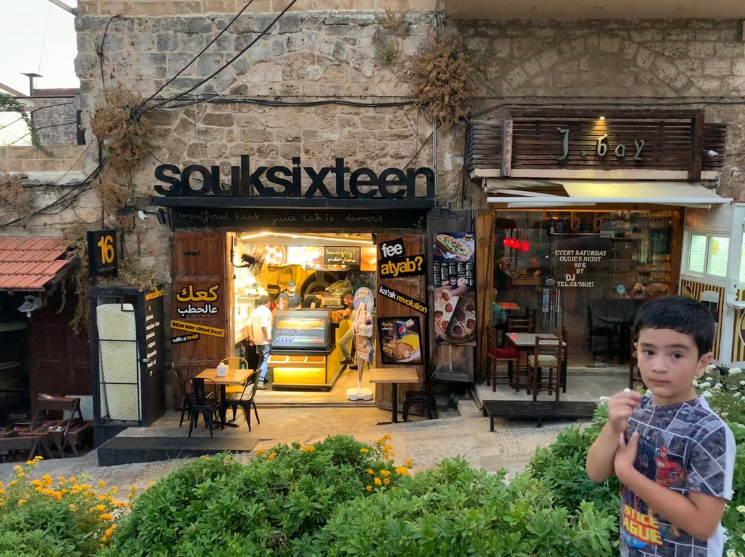 Old Souk-朱拜勒必去景点