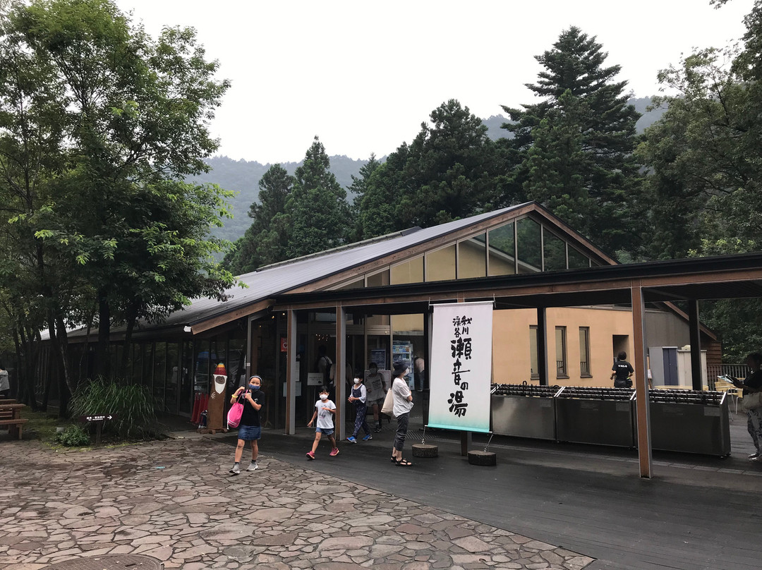 Akigawa Keikoku Seoto-no-Yu-秋留野市必去景点