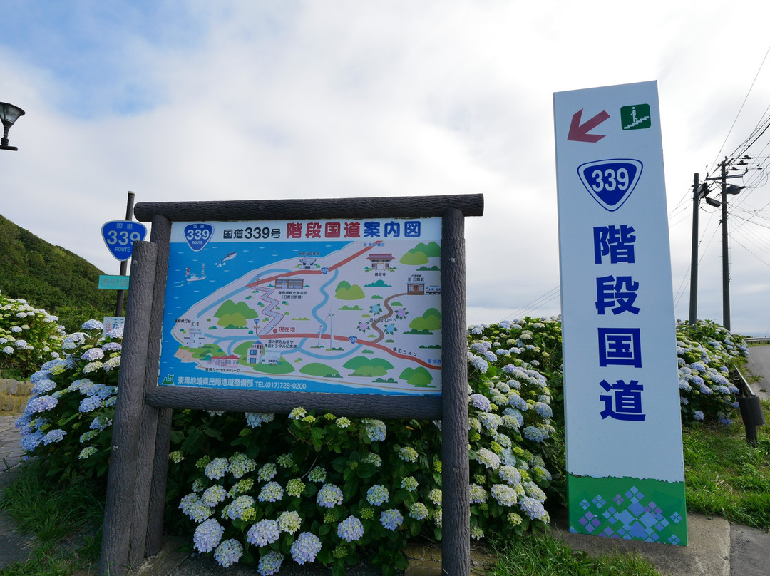 Stairs National Highway景点图片