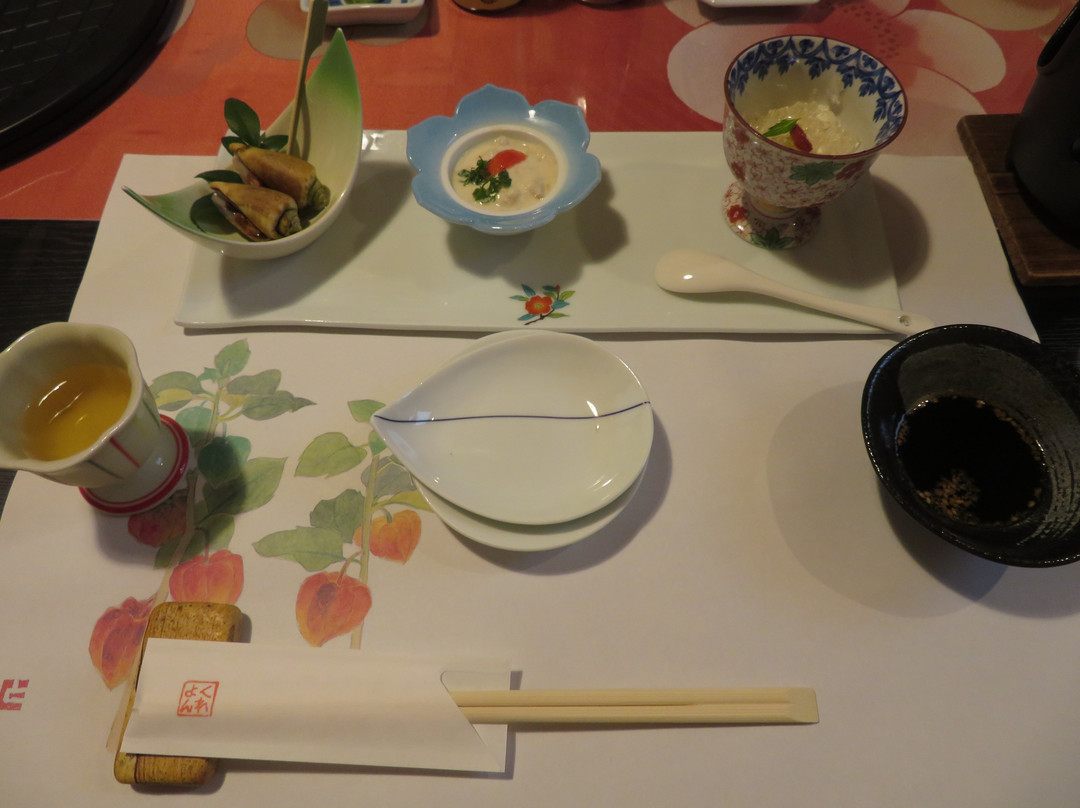 Yunosato Kureyon主图