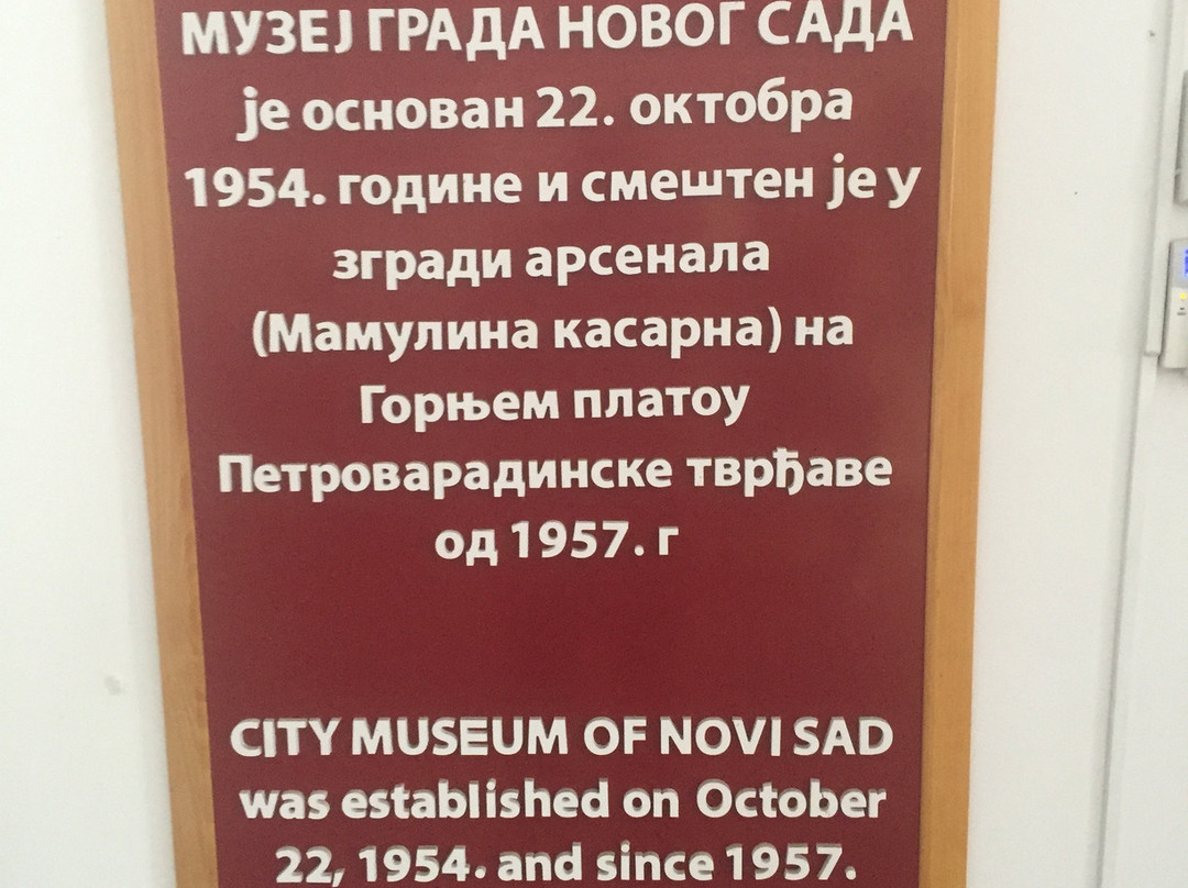 City Museum of Novi Sad-诺维萨德必去景点