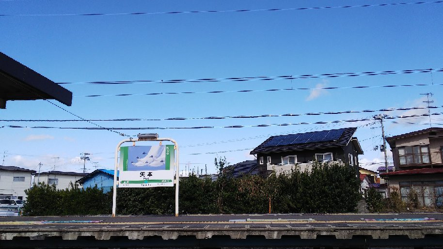Matsushima Air Force-东松岛市必去景点