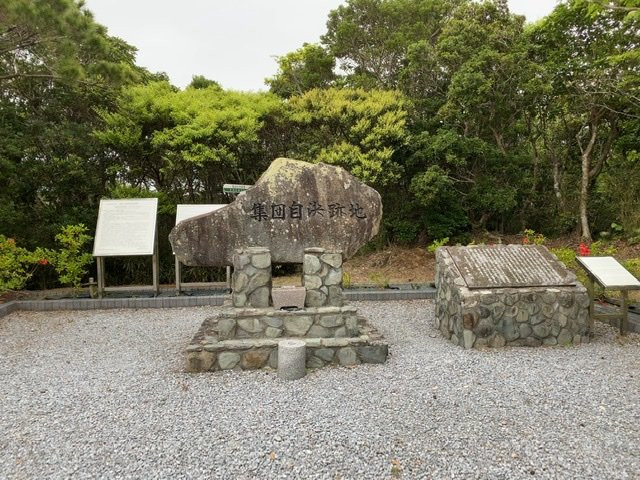 The monument of Group Self-Determination景点图片