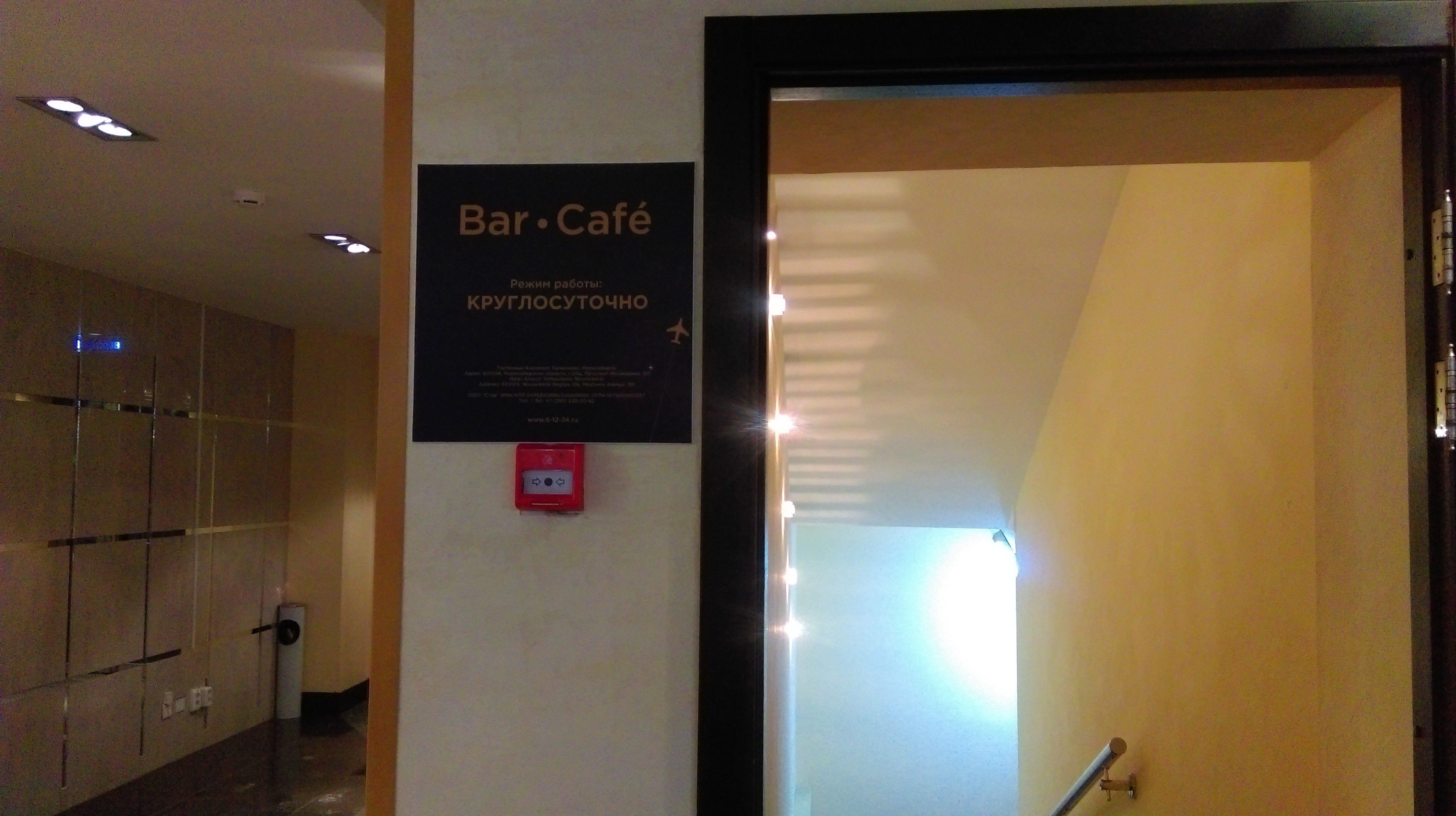 6-12-24 Hotel-餐饮