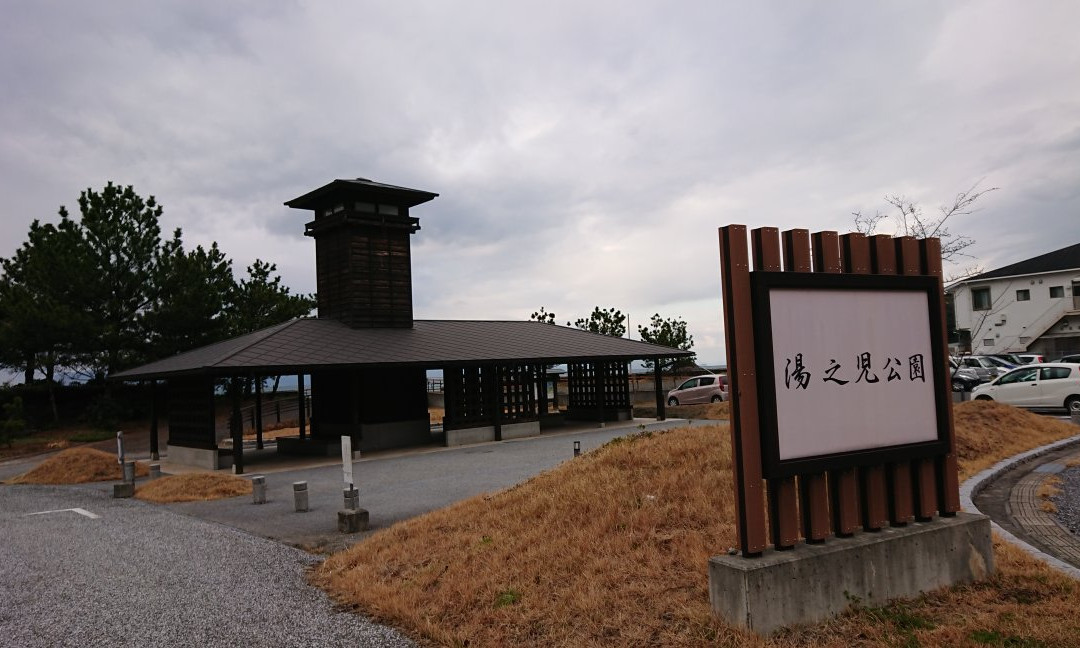 Yunoko Onsen-水俣市必去景点