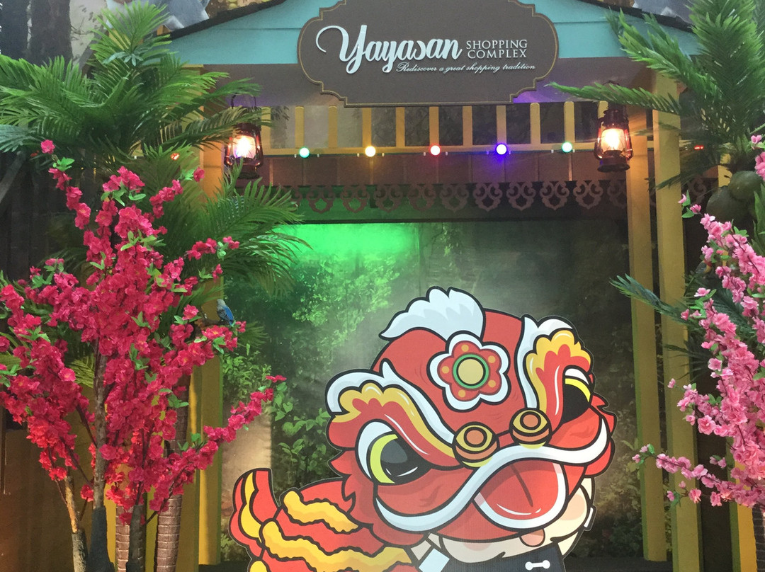 Yayasan Sultan Haji Hassanal Bolkiah Complex景点图片