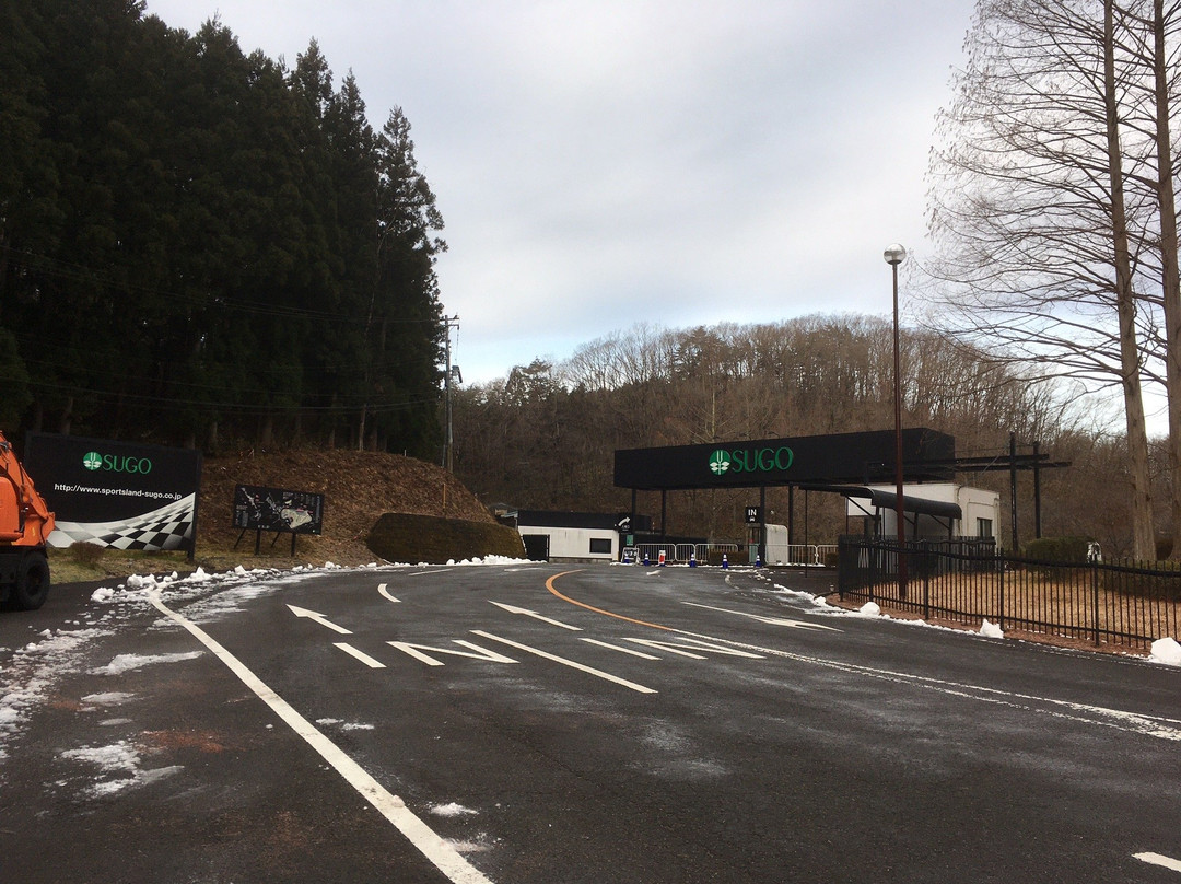 Sportsland Sugo-村田町必去景点